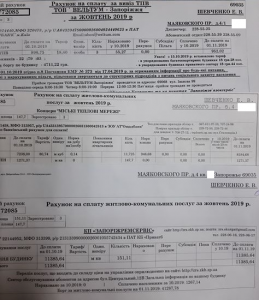 Евгений Шевченко долг за коммуналку