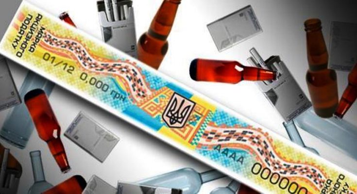 акцизный налог запорожье