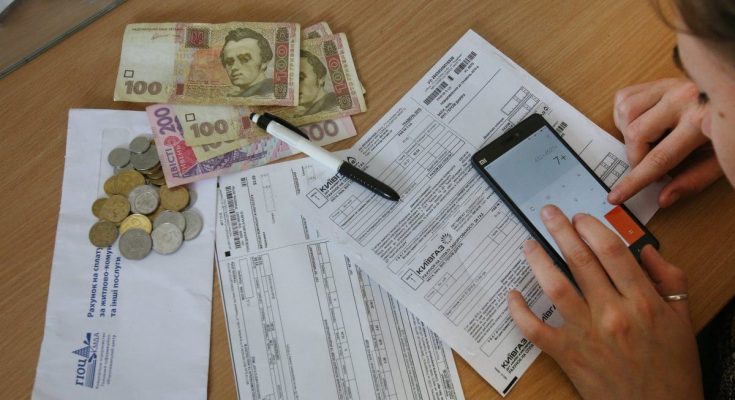 коммуналка долги запорожье