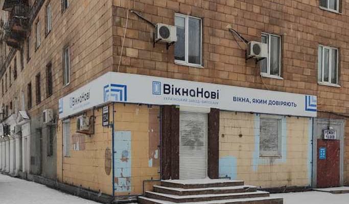 код города демонтировали вывеску