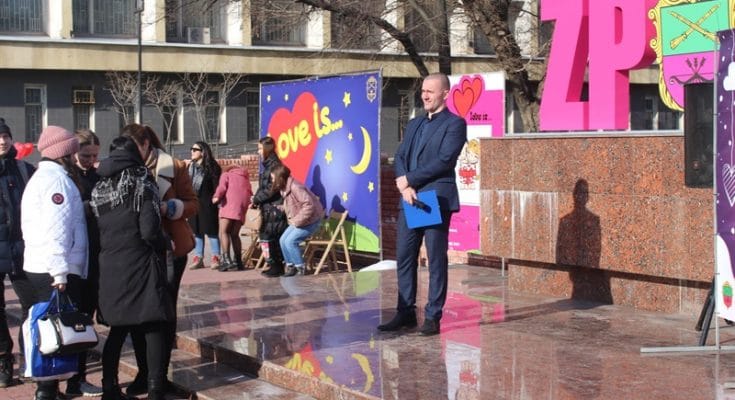 запорожье день влюбленных