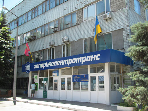 ремонт путей запорожье