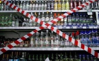 запретить алкоголь запорожье