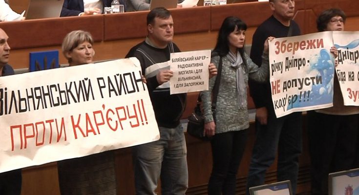 протестовали добычи каолина