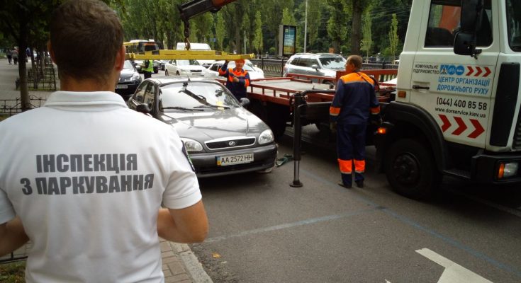 инспекция по парковке запорожье