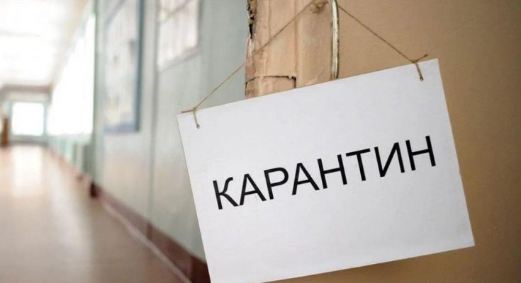 запорожских вузов карантин