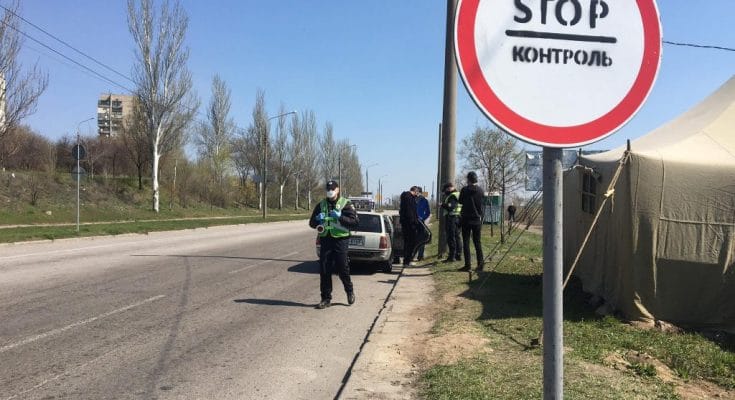 въезд в Запорожье