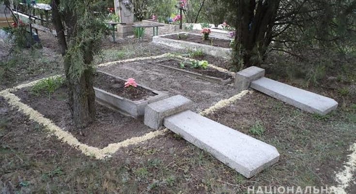 вандалы