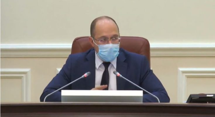 карантин в Украине
