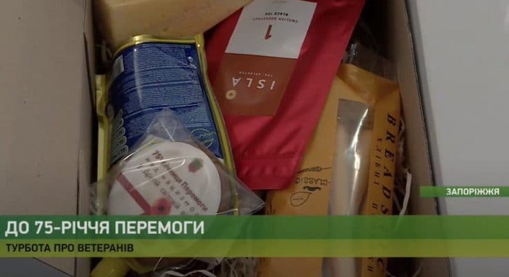 День Победы