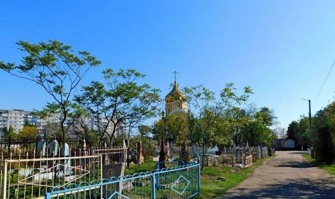 поминальные дни