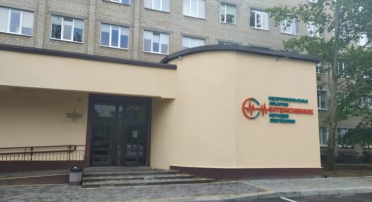 больницу в Мелитополе
