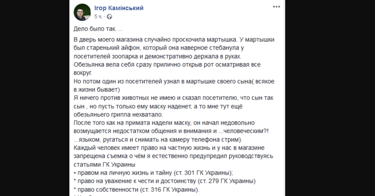 избил ребенка