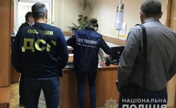 обыски в ОГА
