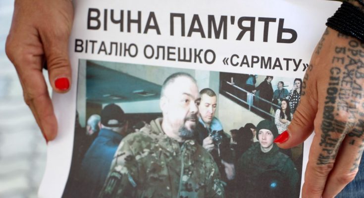 Виталия Олешко