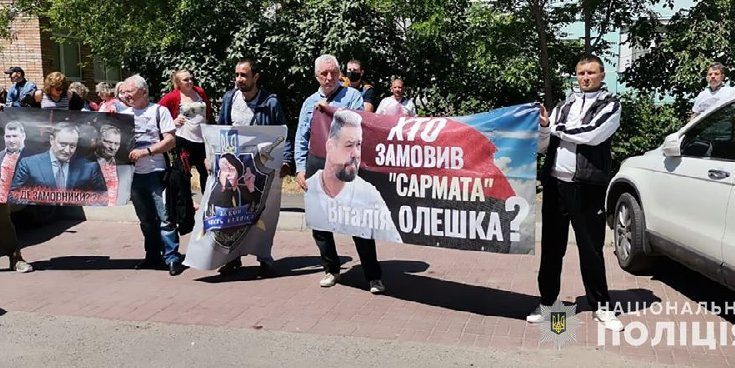 Виталия Олешко