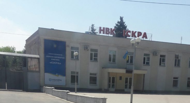 Искре
