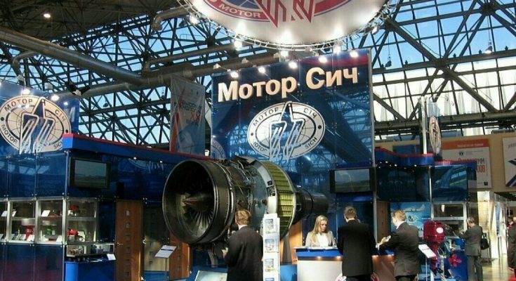 авиакатастрофе под Харьковом