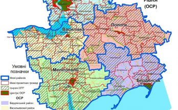 5 районов вместо 20