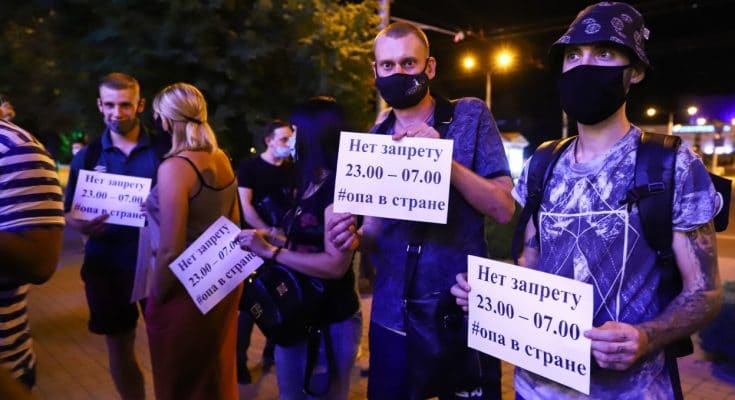 рестораторы акцию