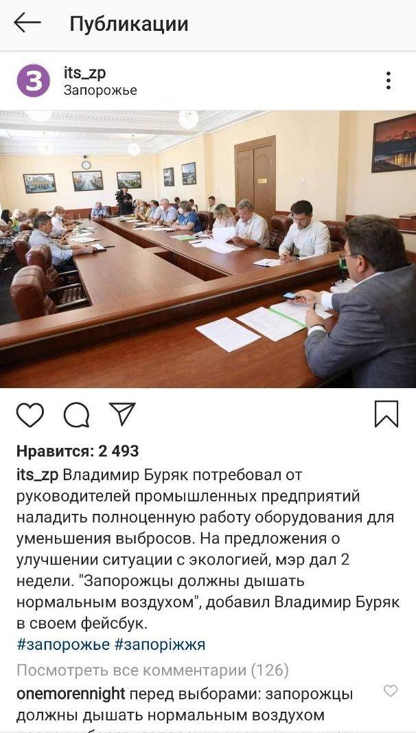 Владимир Буряк