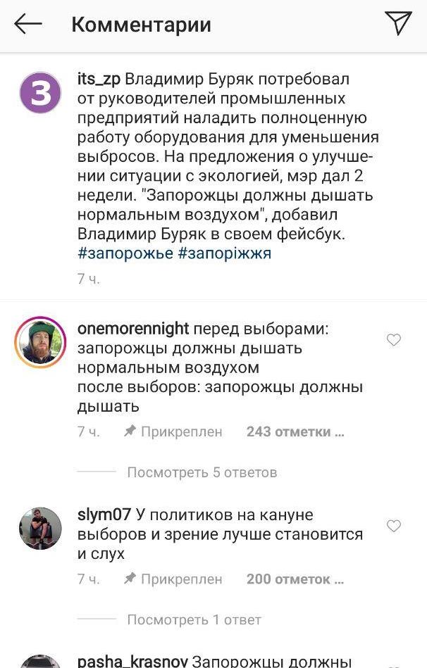 Владимир Буряк