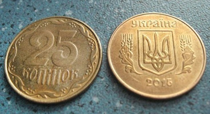 25 копеек