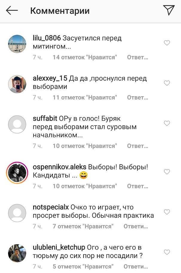 Владимир Буряк