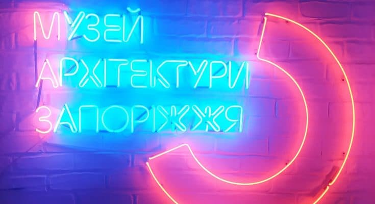 Музей истории архитектуры