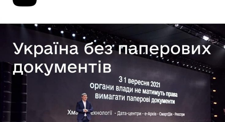 бумажные документы