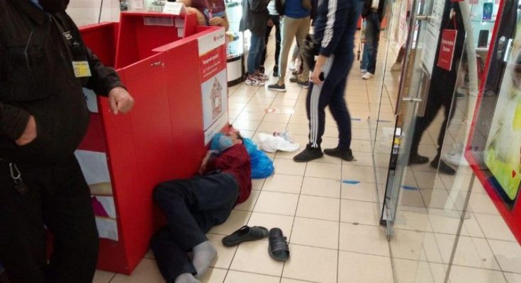 продавца Амстора