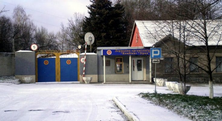 бывшего директора