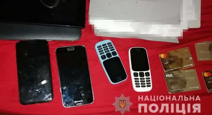 киберполиция
