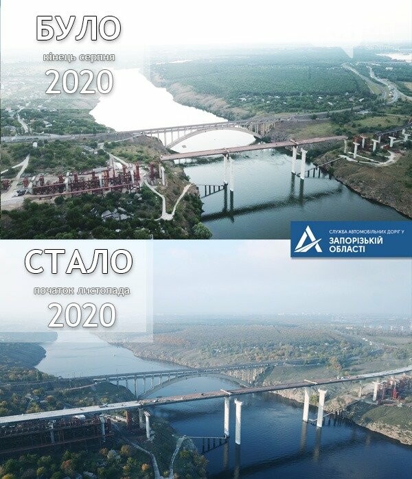 мосты в Запорожье