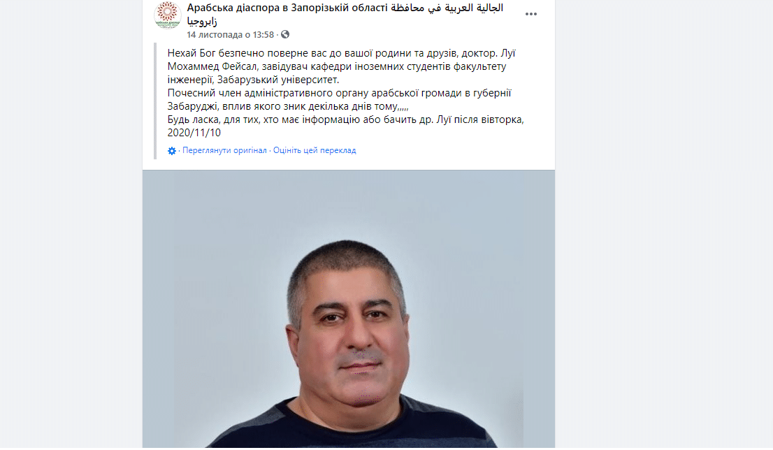 Луай Муц