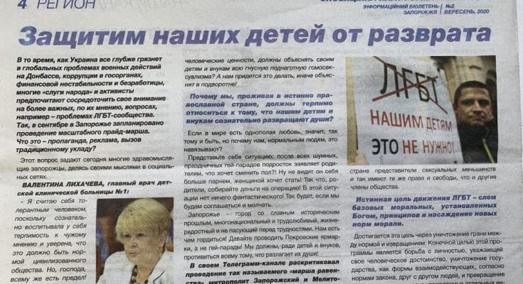 служебная проверка