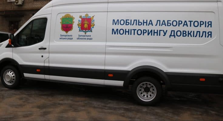 эколаборатория