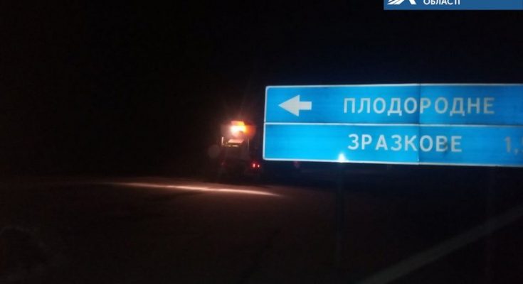 электроэнергии