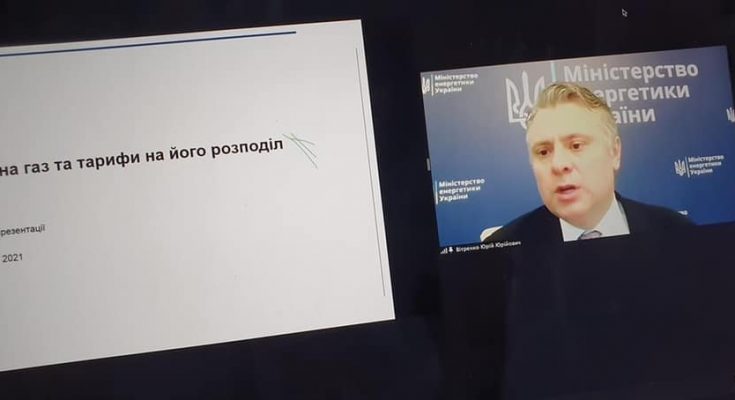 газового кризиса