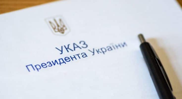 уволил
