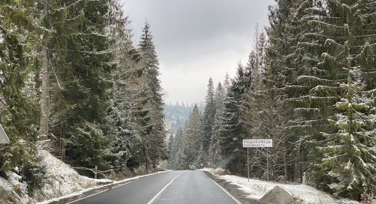 Закарпатье