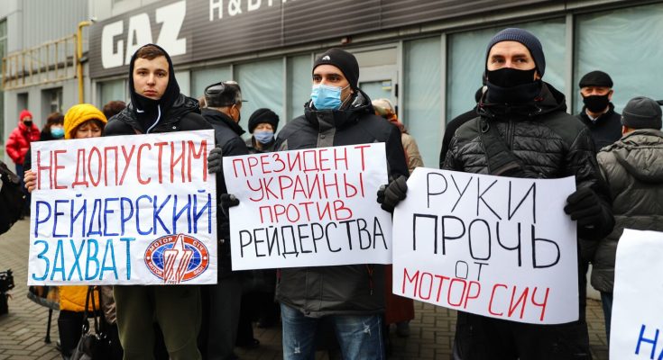 незаконное собрание