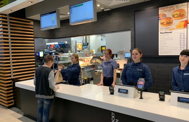 Запорожье McDonald’s