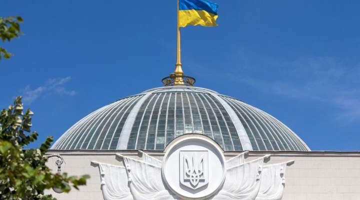 Депутаты Верховной Рады