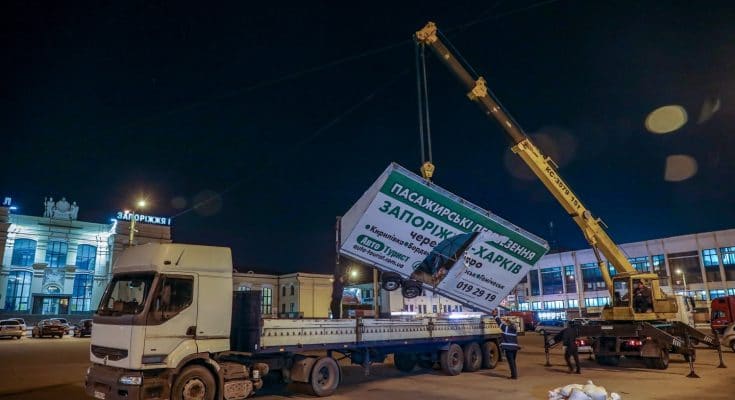 разборку незаконных рекламных конструкций