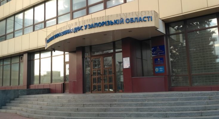 заплатили запорожские