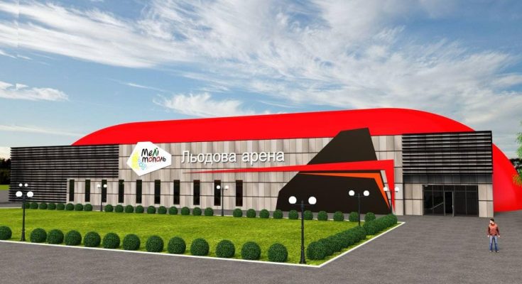 построят ледовую арену