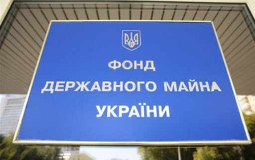 в рамках малой приватизации