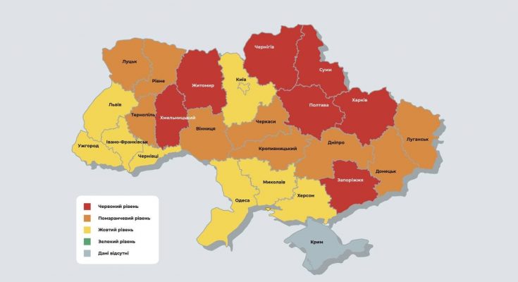 выйти из красной зоны