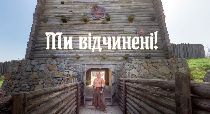 Запорожская Сечь, Хортица, Музей судоходства